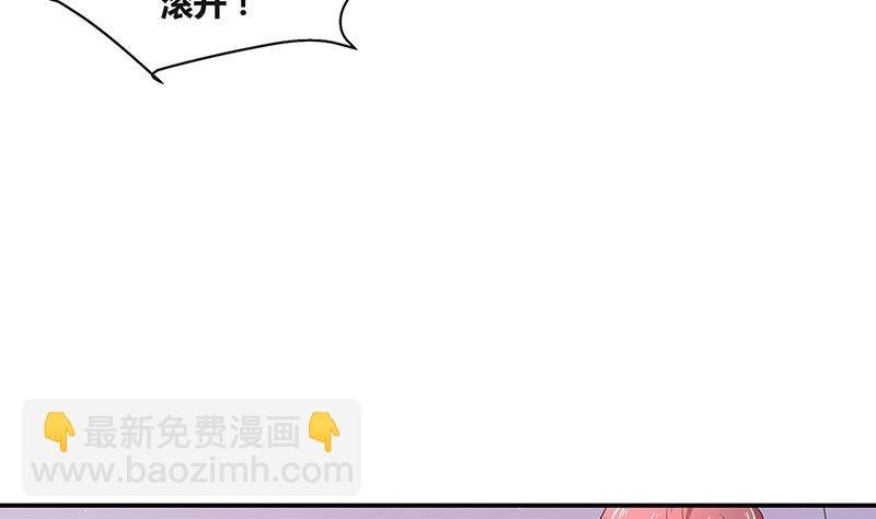 第208话 长大你就来娶我 2
