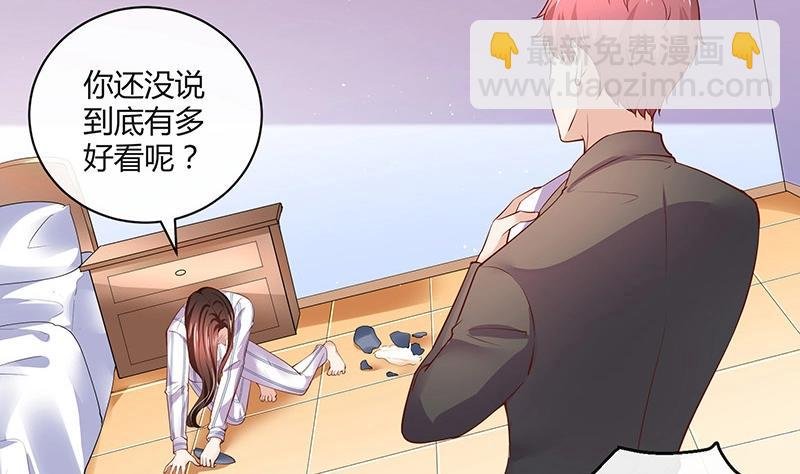 第208话 长大你就来娶我 2
