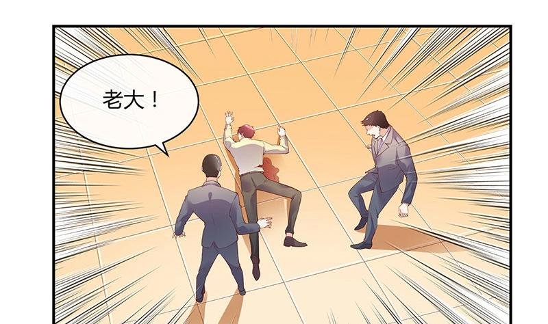 第208话 长大你就来娶我 2