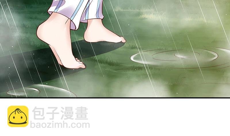 第208话 长大你就来娶我 2