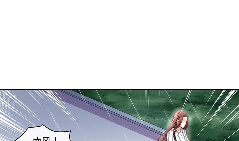 第208话 长大你就来娶我 2