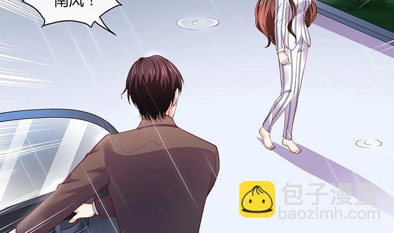 第208话 长大你就来娶我 2