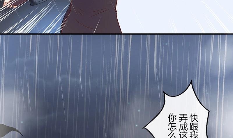 第208话 长大你就来娶我 2