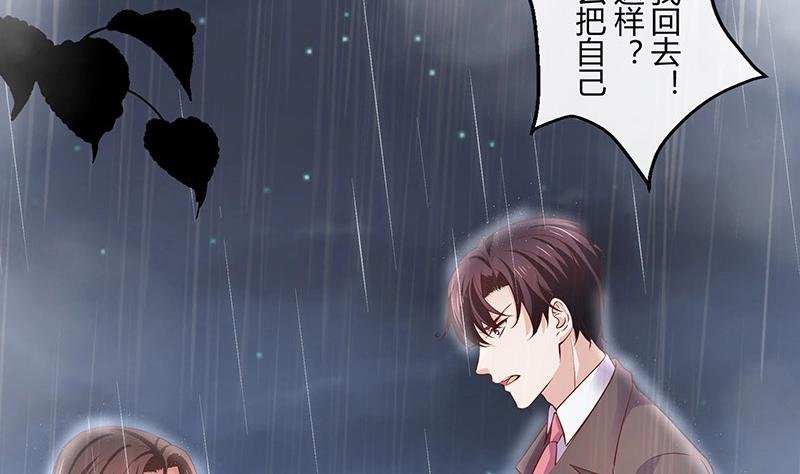第208话 长大你就来娶我 2