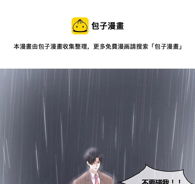 第208话 长大你就来娶我 2