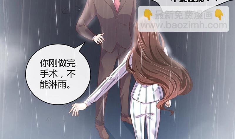 第208话 长大你就来娶我 2