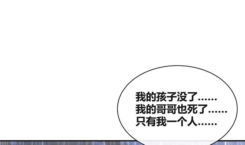 第208话 长大你就来娶我 2