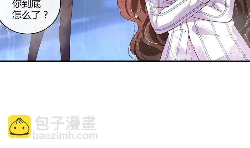 第208话 长大你就来娶我 2