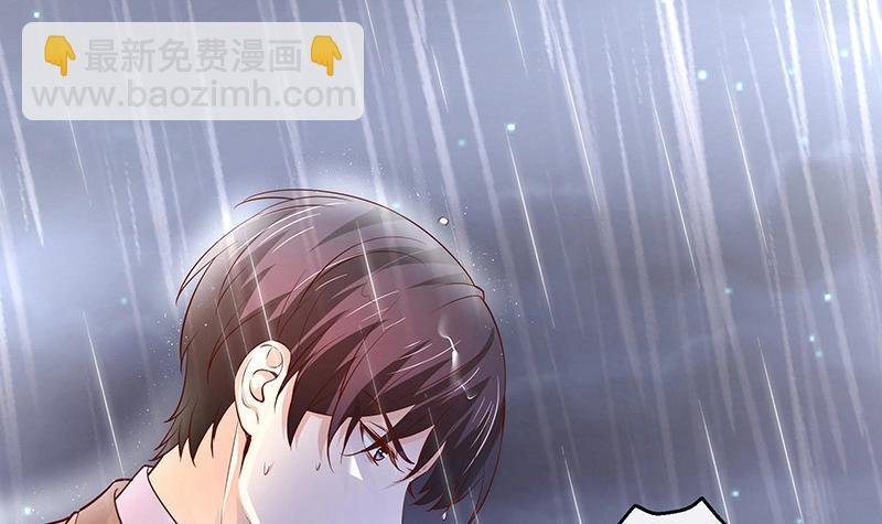 第208话 长大你就来娶我 2