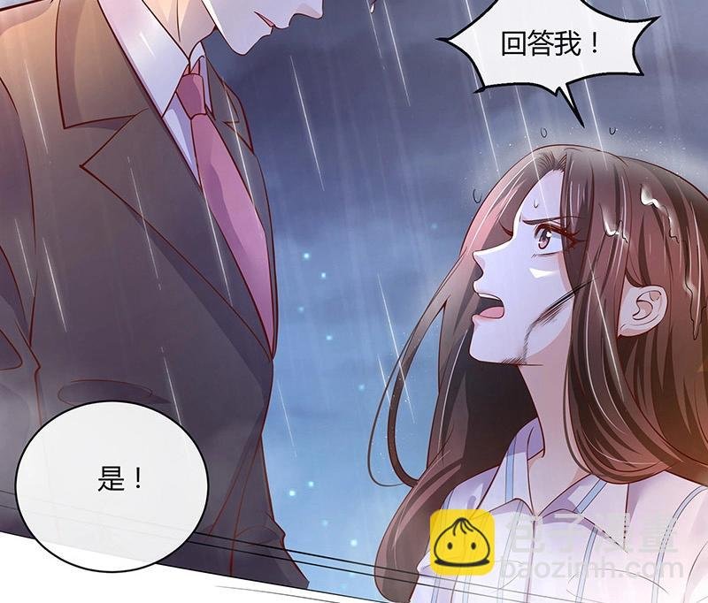 第208话 长大你就来娶我 2
