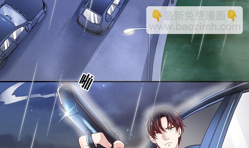 第209话 给我手我带你走