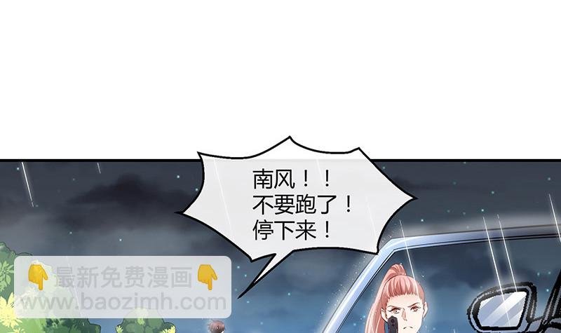 第209话 给我手我带你走