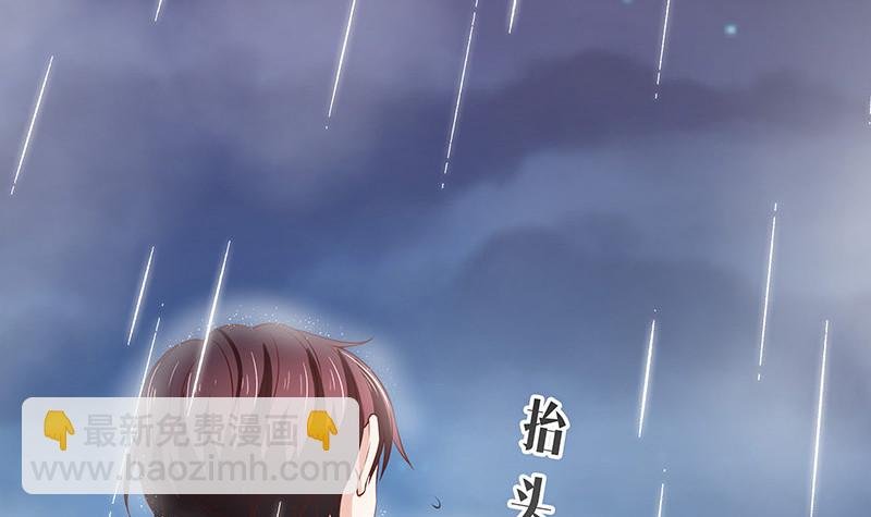 第209话 给我手我带你走