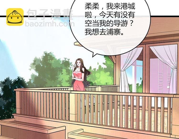 第21话 缘分来了挡不住