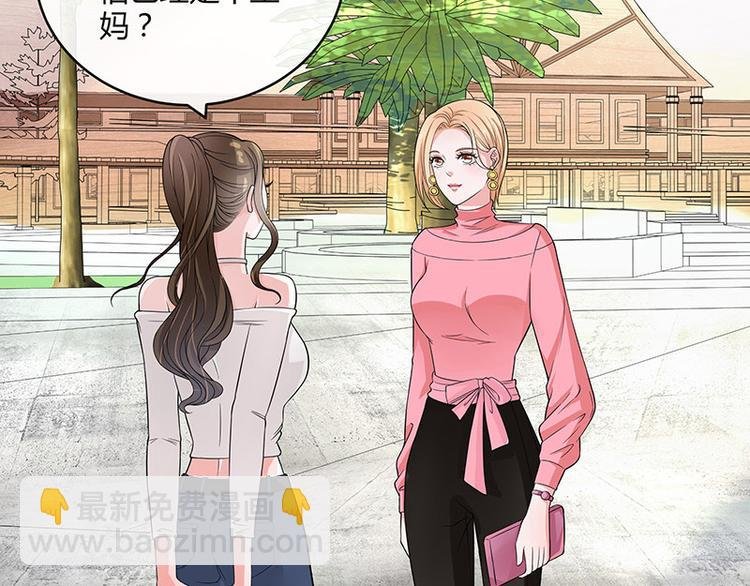 第21话 缘分来了挡不住
