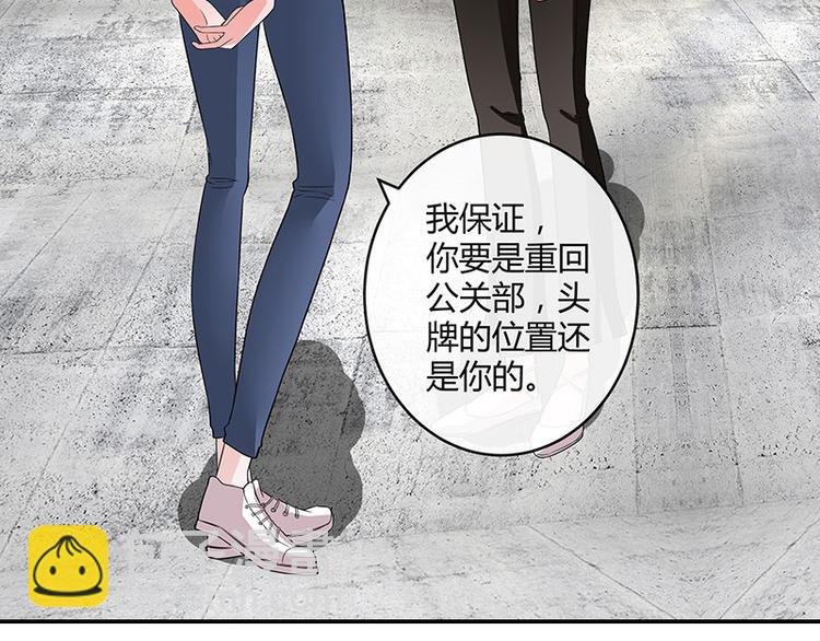 第21话 缘分来了挡不住