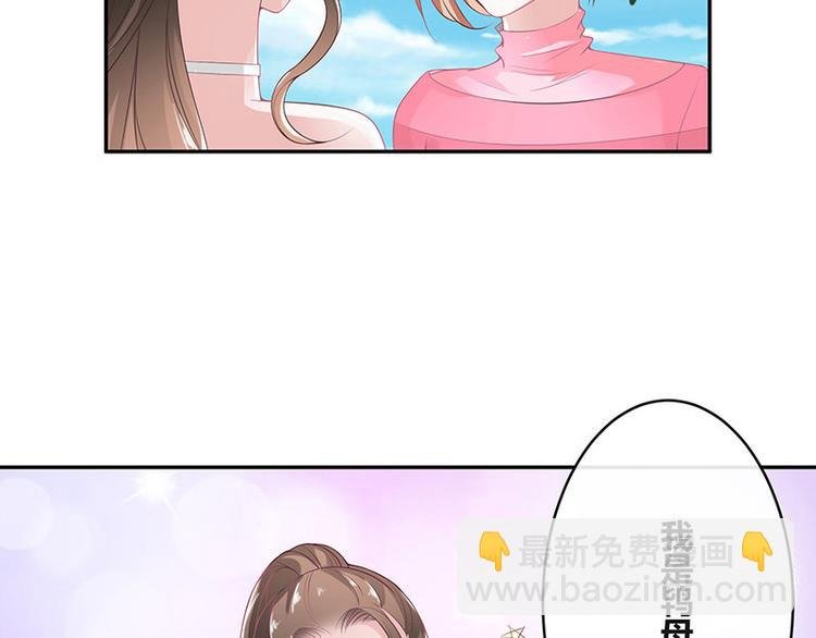第21话 缘分来了挡不住