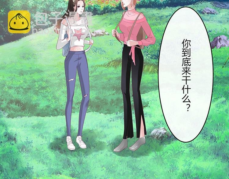 第21话 缘分来了挡不住