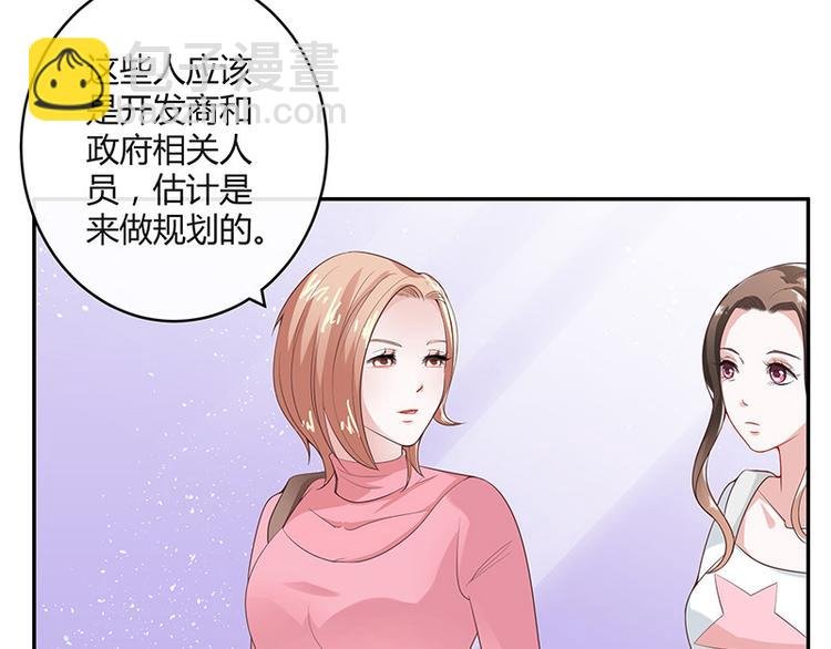 第21话 缘分来了挡不住