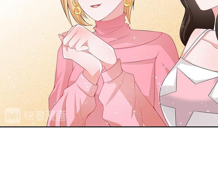 第21话 缘分来了挡不住