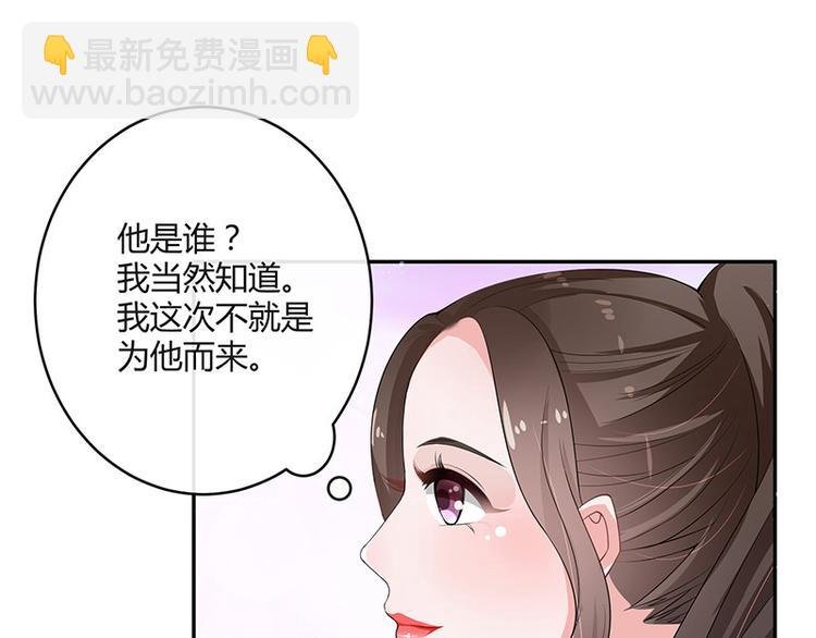第21话 缘分来了挡不住