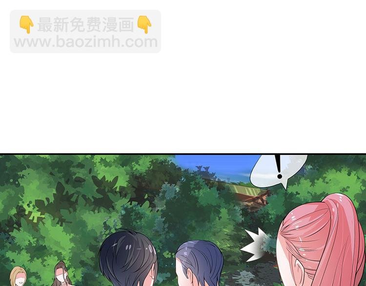 第21话 缘分来了挡不住