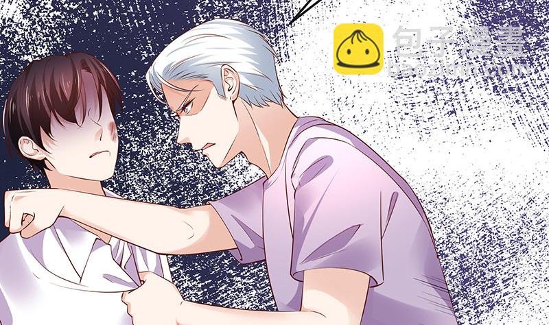 第210话 休想知道她下落