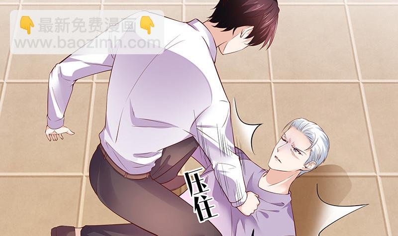 第210话 休想知道她下落