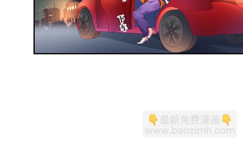 第210话 休想知道她下落
