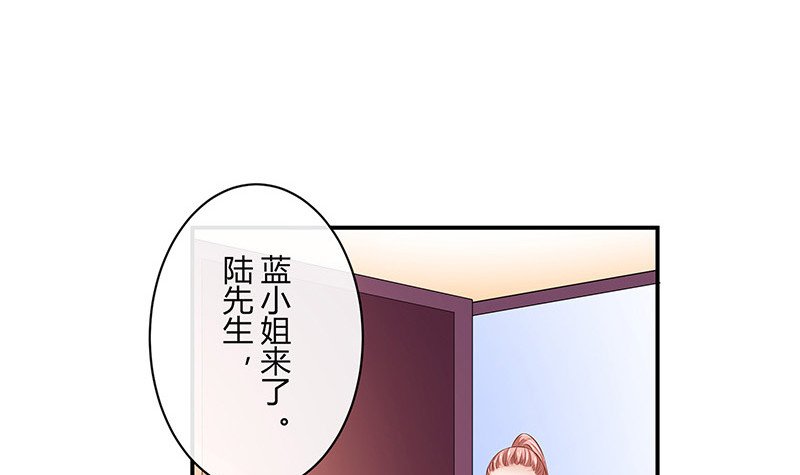 第210话 休想知道她下落