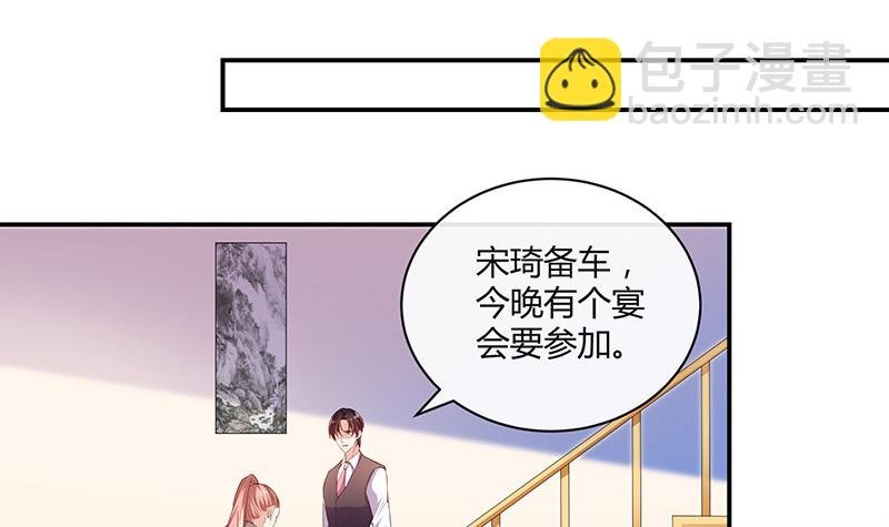 第211话 南风也曾入我怀 1