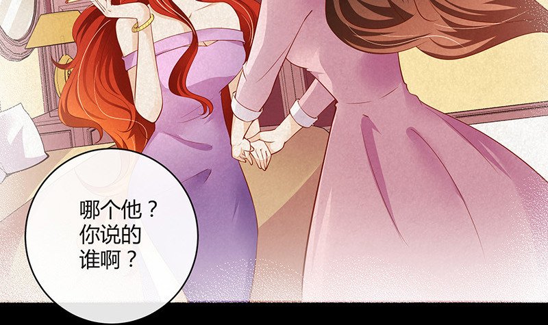 第211话 南风也曾入我怀 1