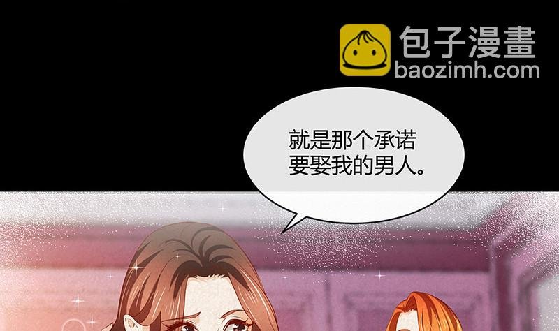 第211话 南风也曾入我怀 1