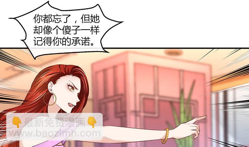 第211话 南风也曾入我怀 1