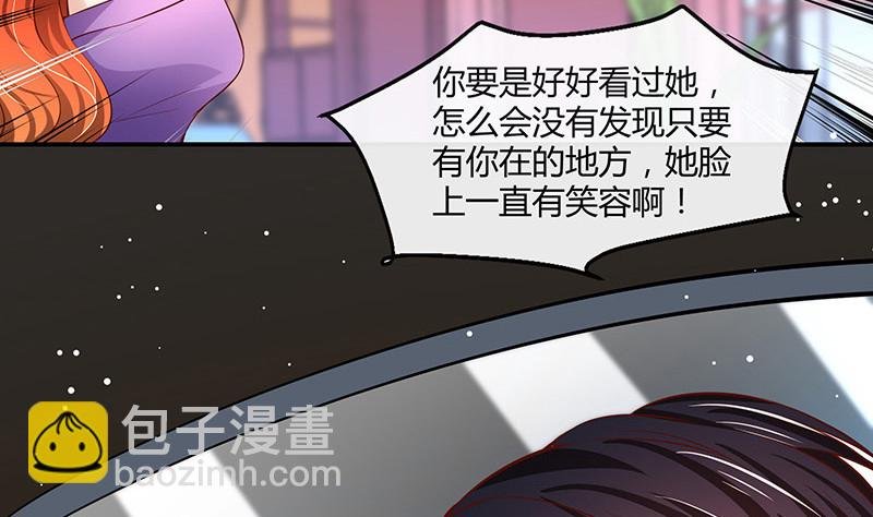 第211话 南风也曾入我怀 1
