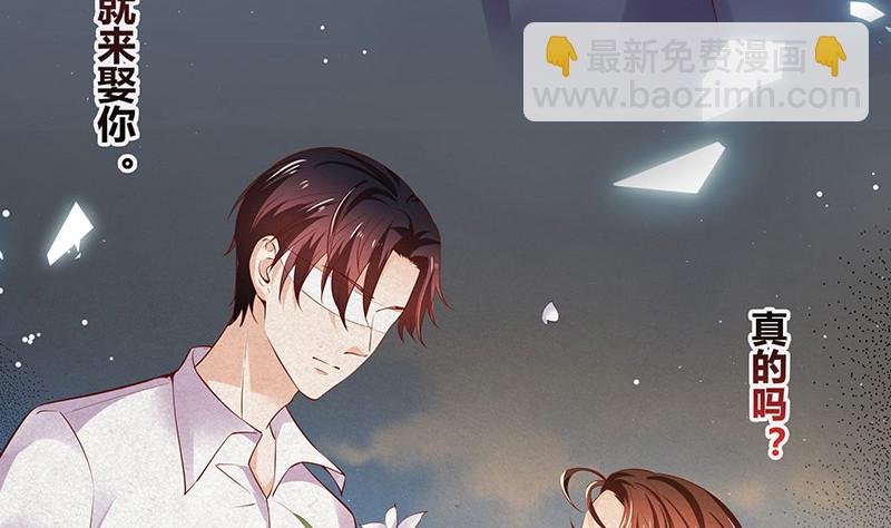 第211话 南风也曾入我怀 1