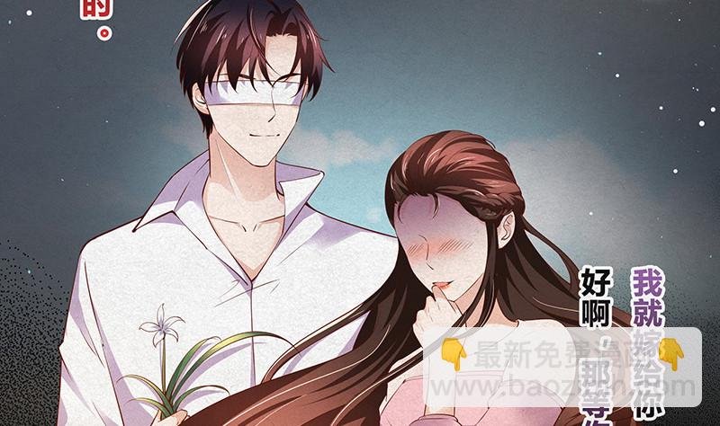 第211话 南风也曾入我怀 1