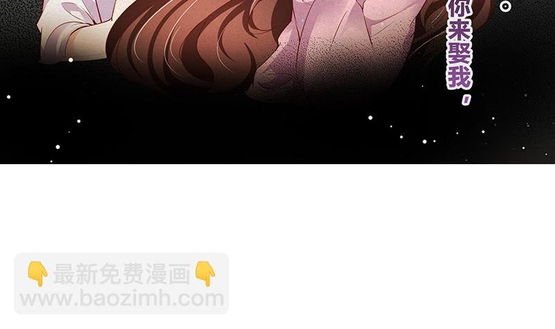 第211话 南风也曾入我怀 1