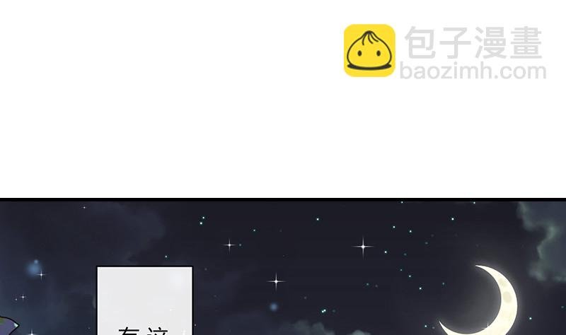 第211话 南风也曾入我怀 1