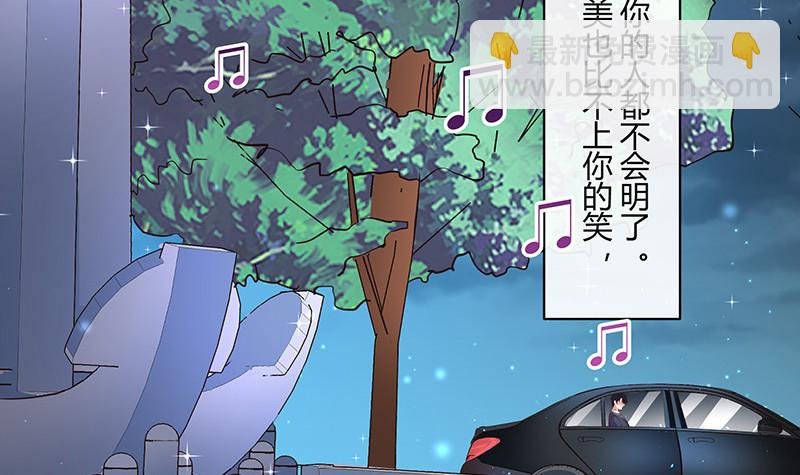第211话 南风也曾入我怀 1
