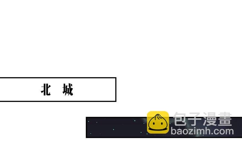 第211话 南风也曾入我怀 1