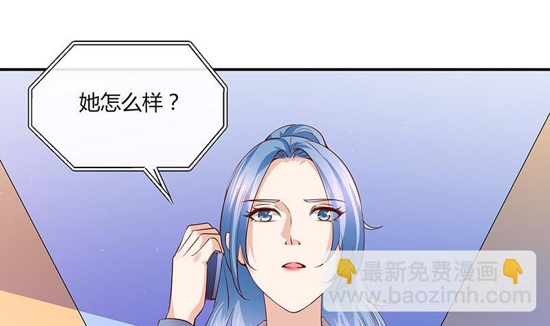 第211话 南风也曾入我怀 1
