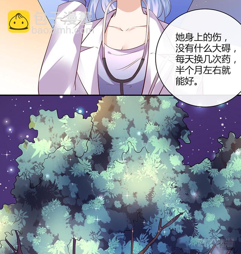 第211话 南风也曾入我怀 1