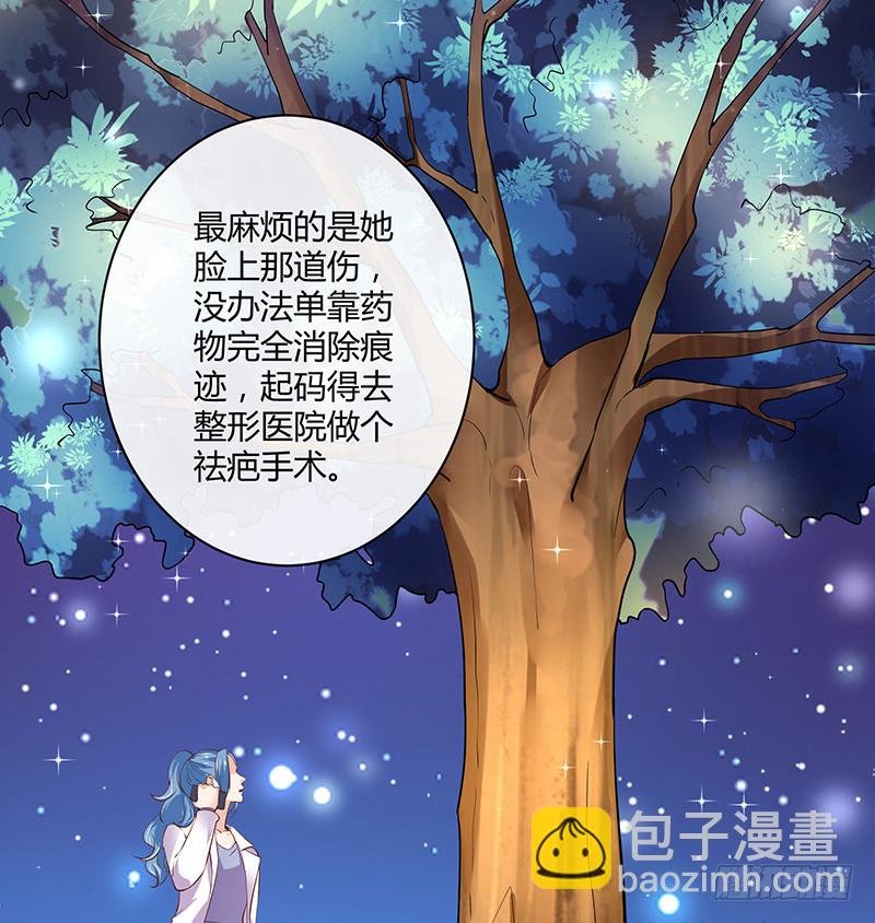 第211话 南风也曾入我怀 1