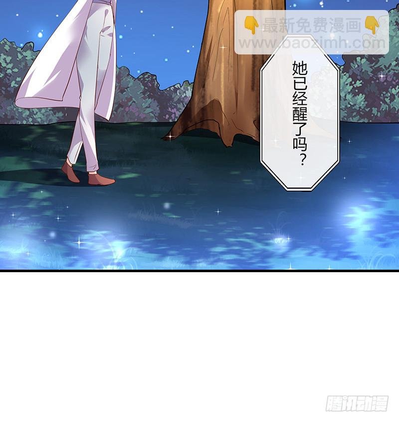 第211话 南风也曾入我怀 1
