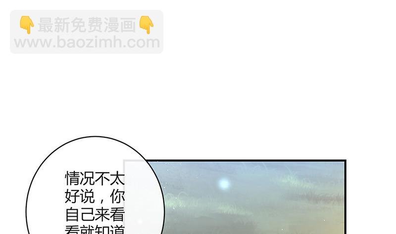 第211话 南风也曾入我怀 1