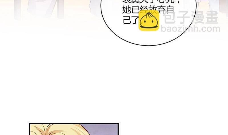 第212话 南风也曾入我怀 2
