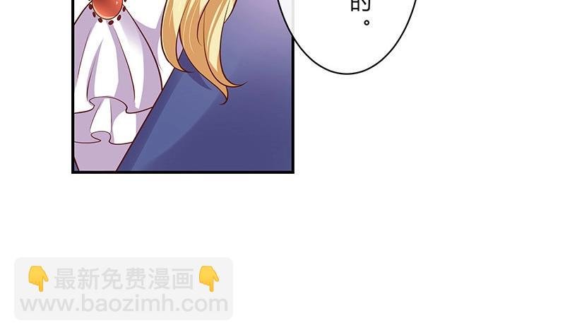 第212话 南风也曾入我怀 2