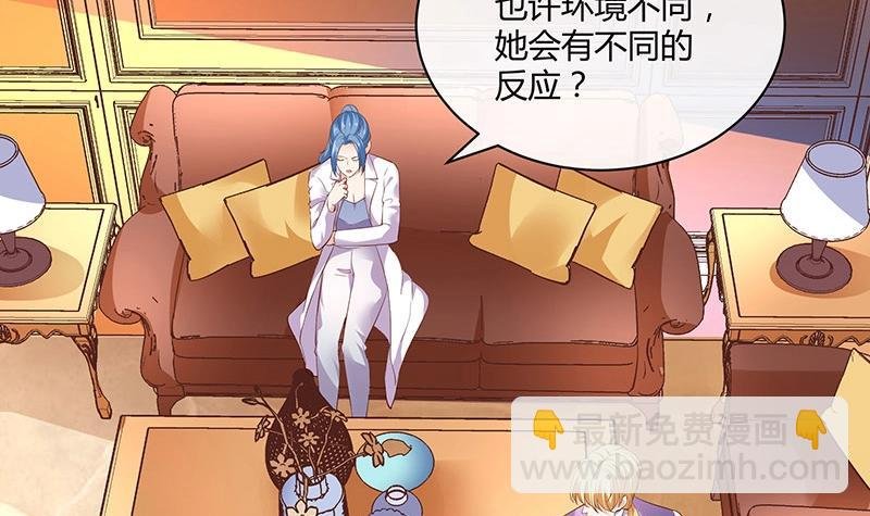 第212话 南风也曾入我怀 2