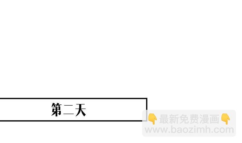 第212话 南风也曾入我怀 2